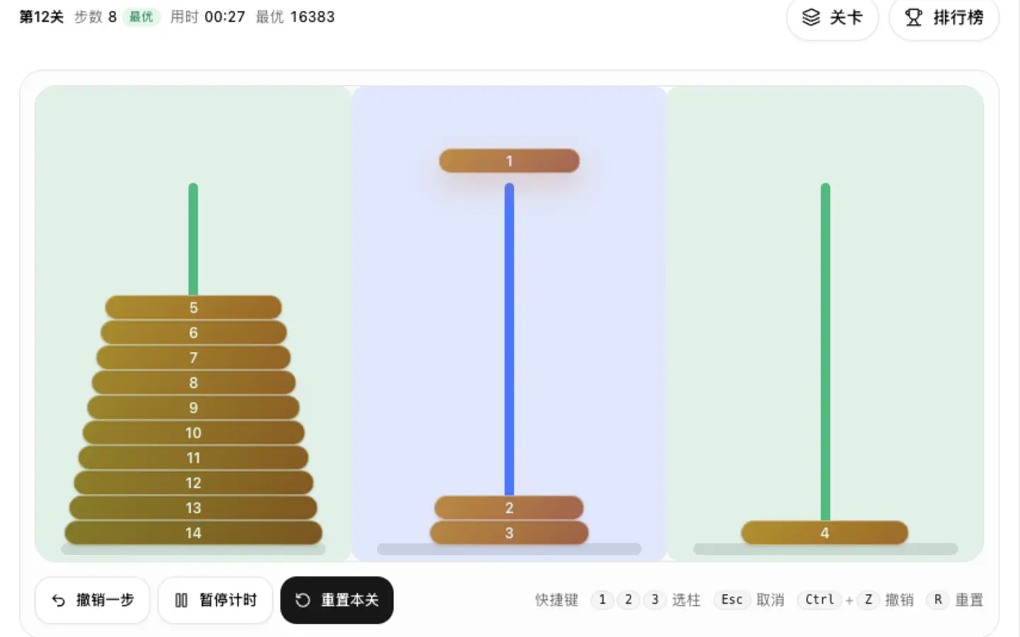 汉诺塔
